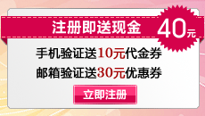 注册