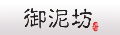 瑷璐