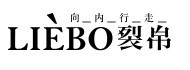 裂帛